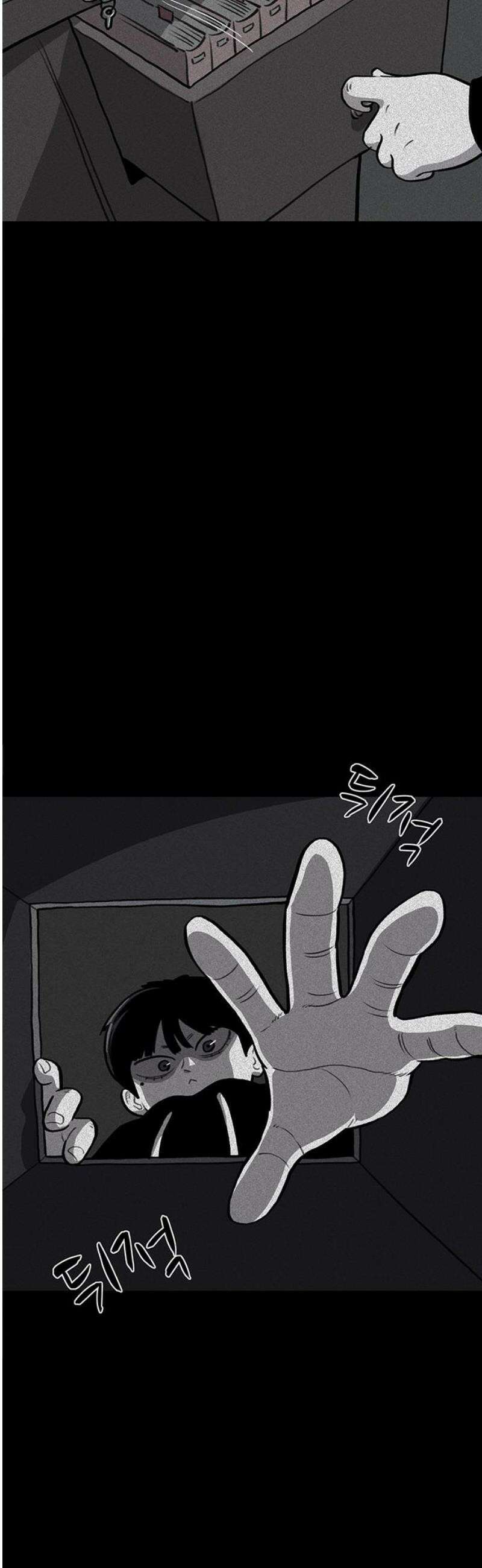 만수면 무강리 59화 29
