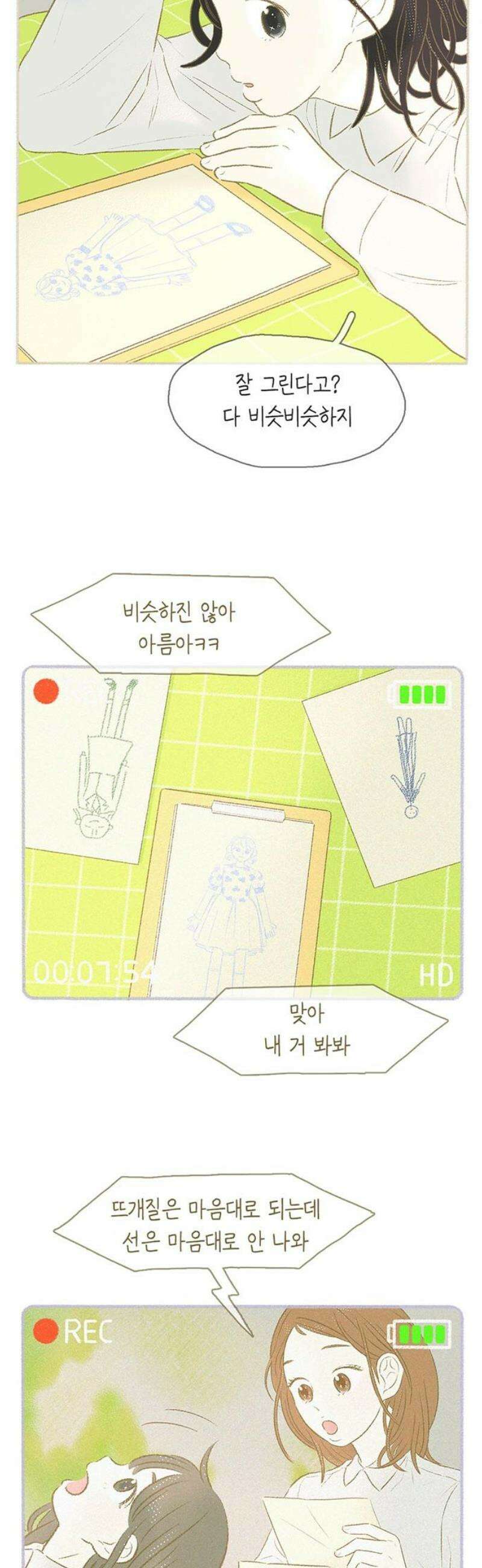 비밀복식클럽 16화 클럽 지원 동기_정아름．MP4_1 3
