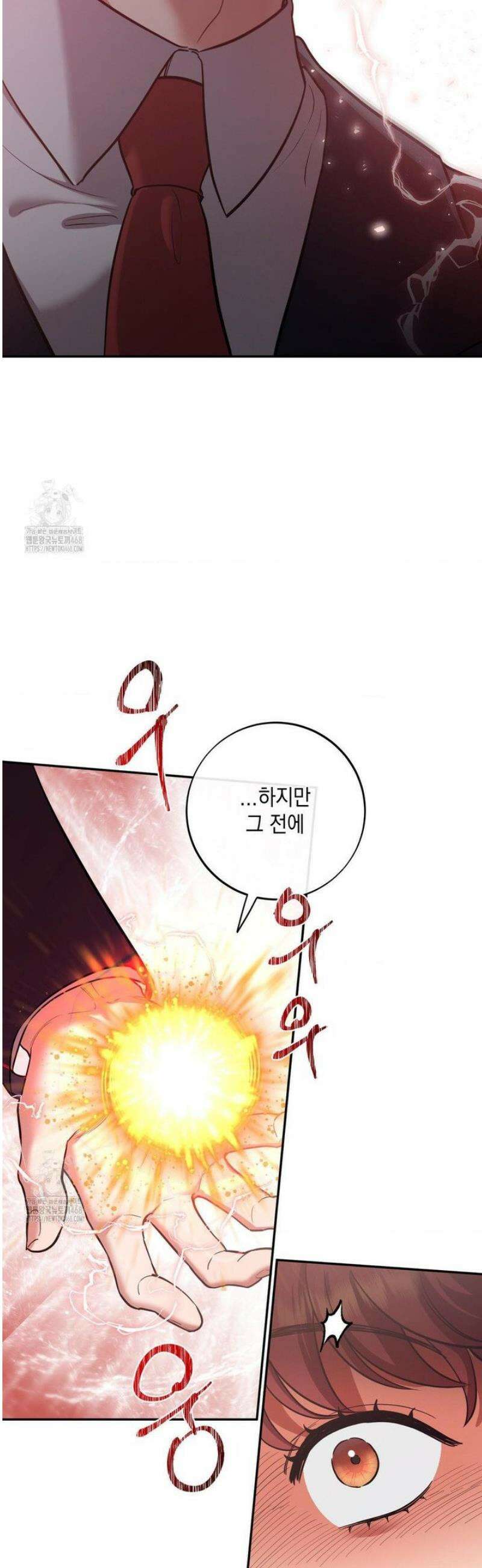 음마의 하나 116화 9