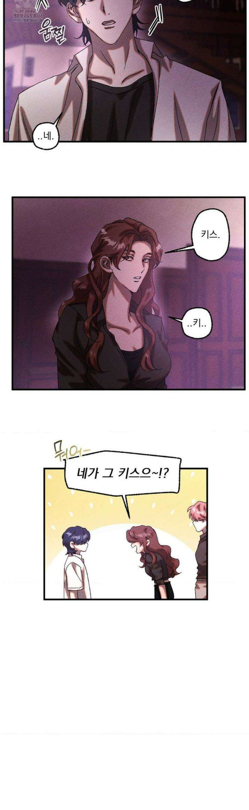 cash or credit (캐시 오어 크레딧) 63화 6