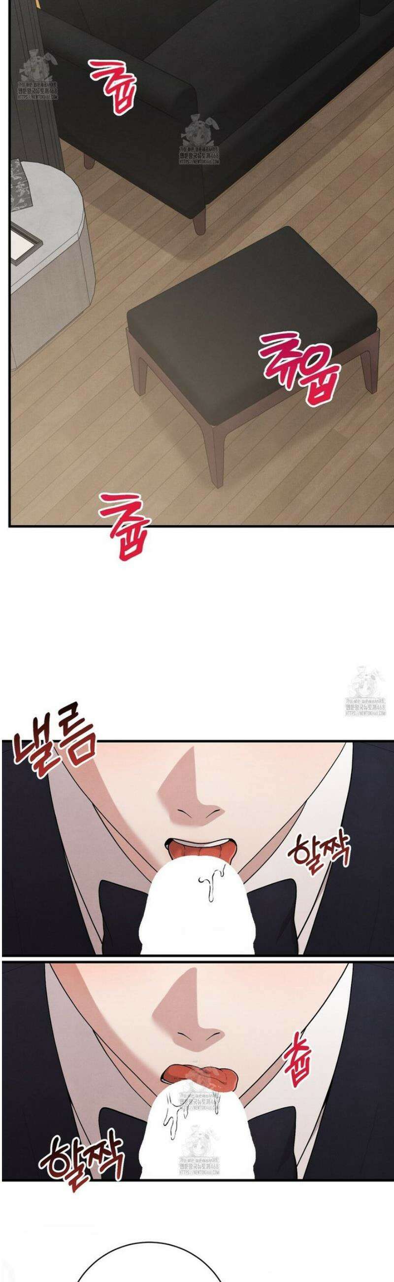 아는 맛 9화 12