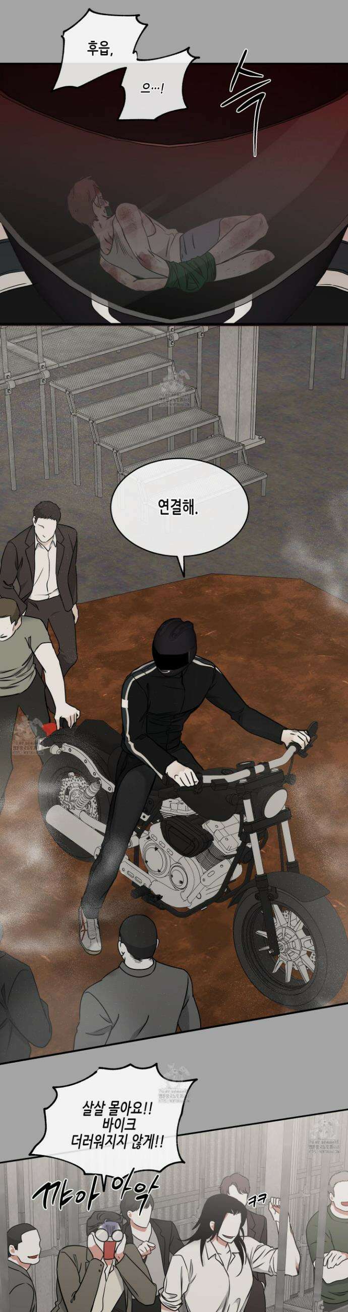 물가의 밤 108화 6