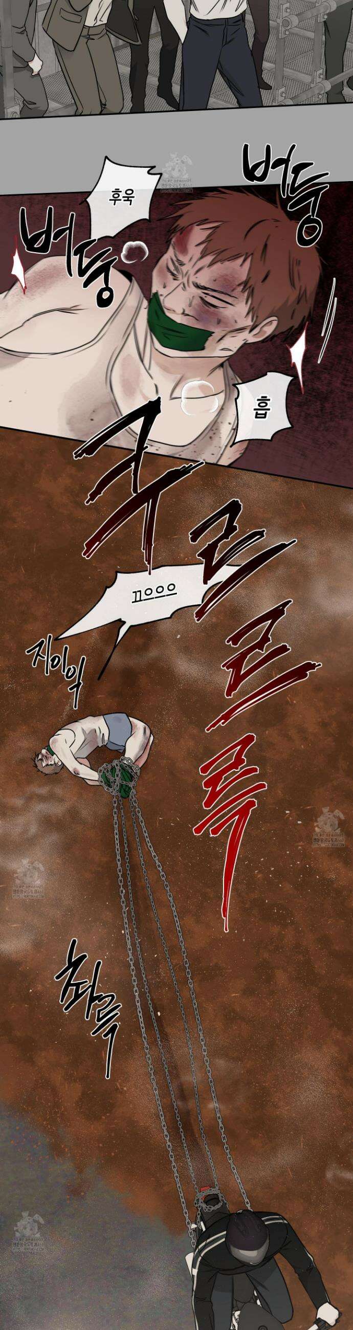 물가의 밤 108화 7