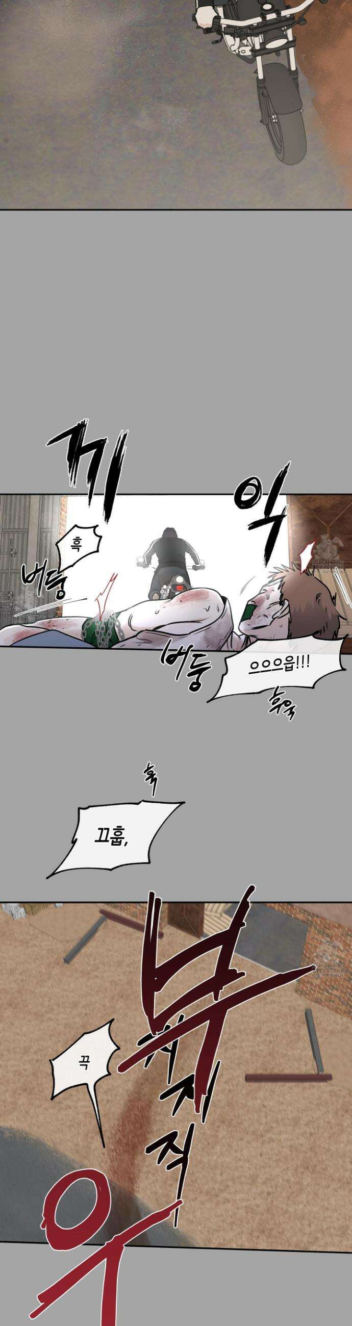 물가의 밤 108화 8
