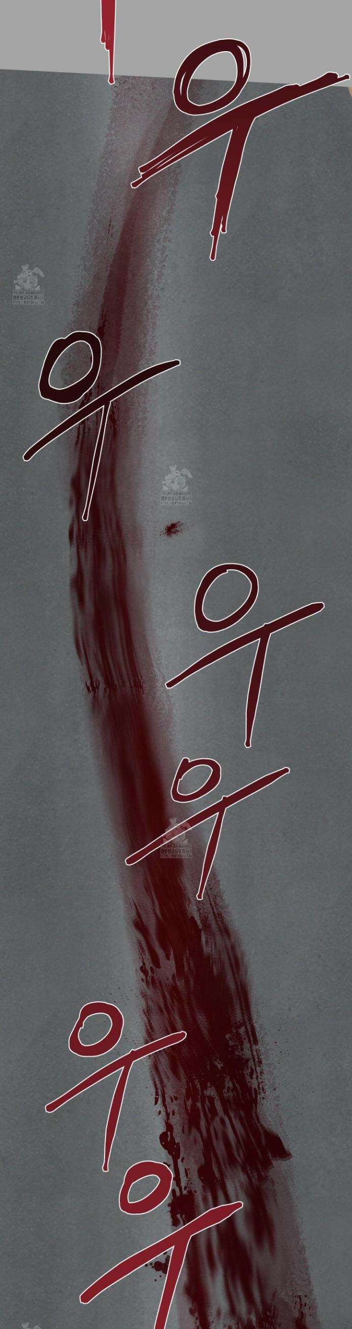 물가의 밤 108화 9