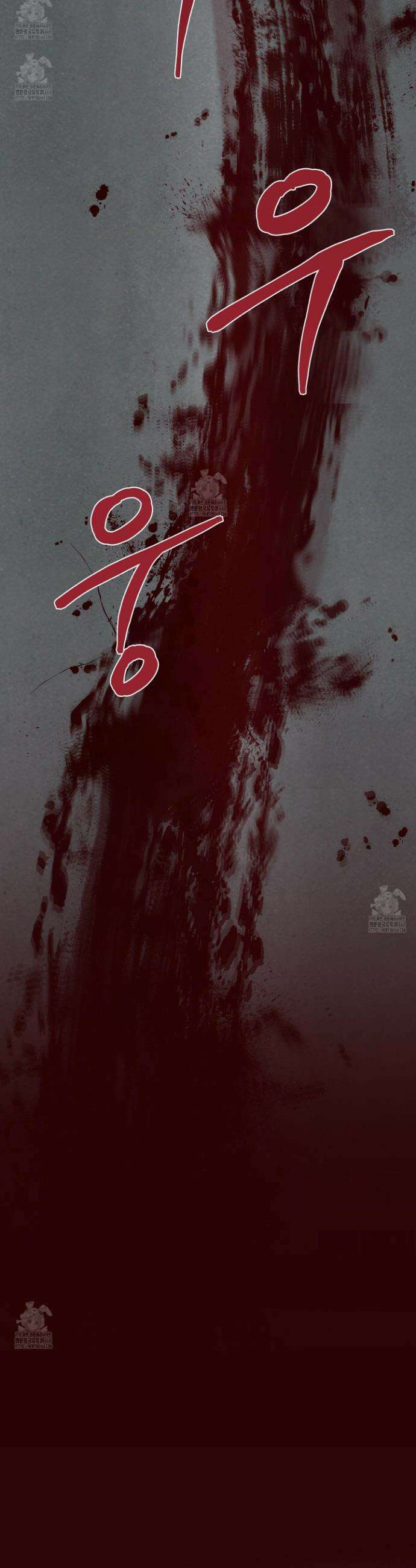 물가의 밤 108화 10