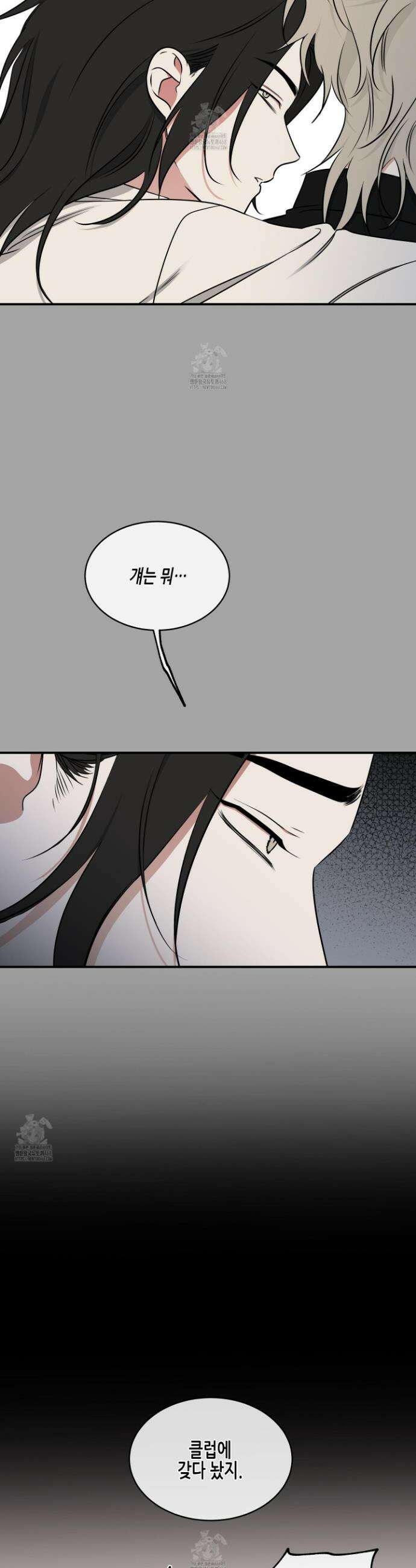 물가의 밤 108화 13
