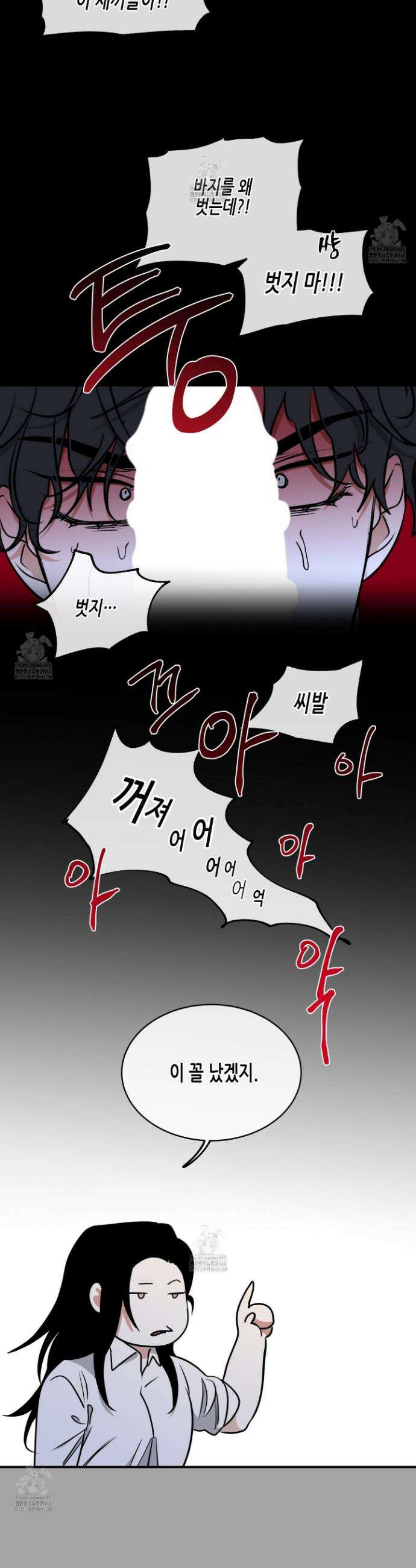 물가의 밤 108화 16