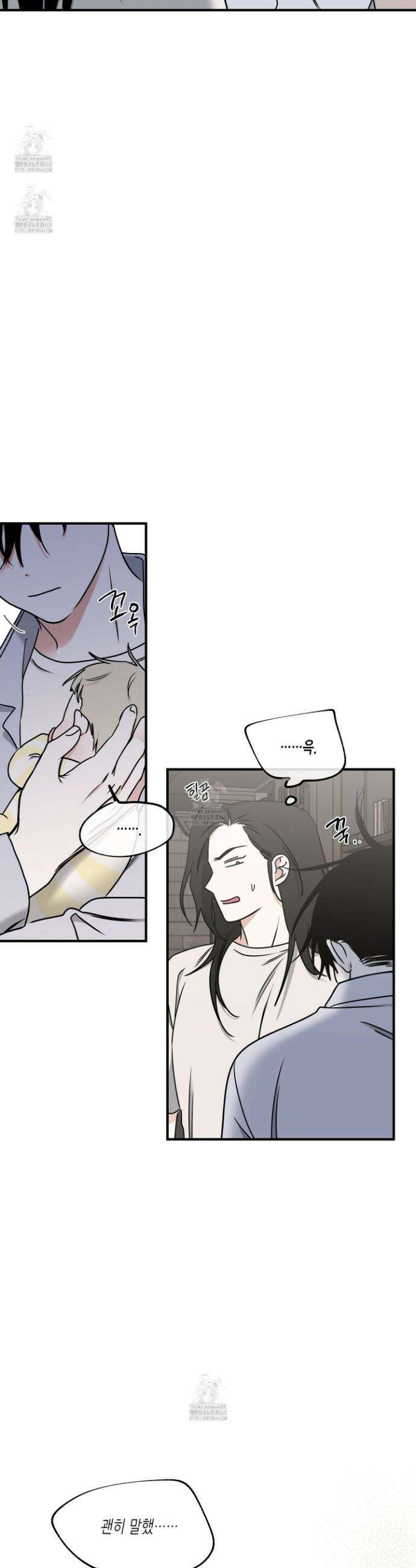 물가의 밤 108화 20