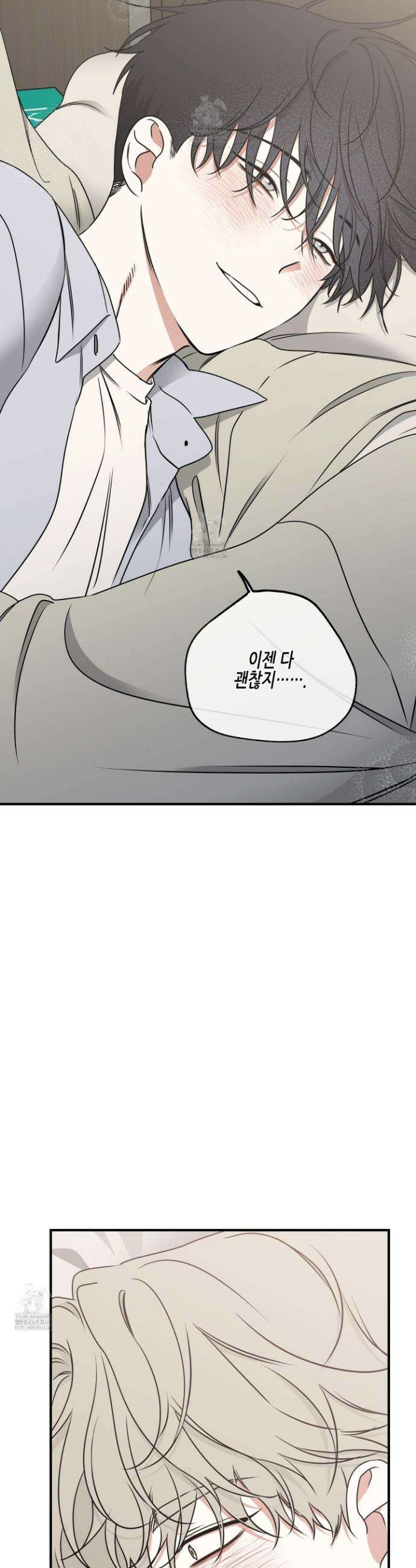 물가의 밤 108화 32