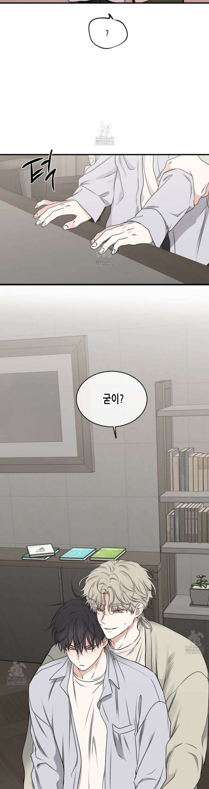 물가의 밤 108화 36