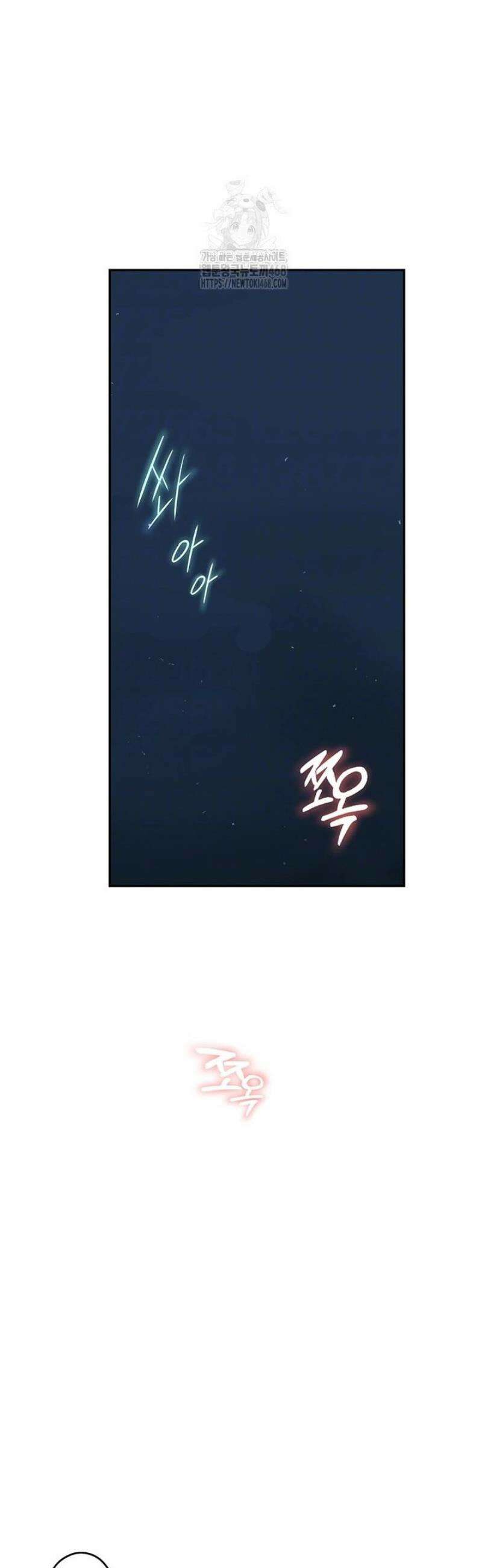 비밀수업 269화 4