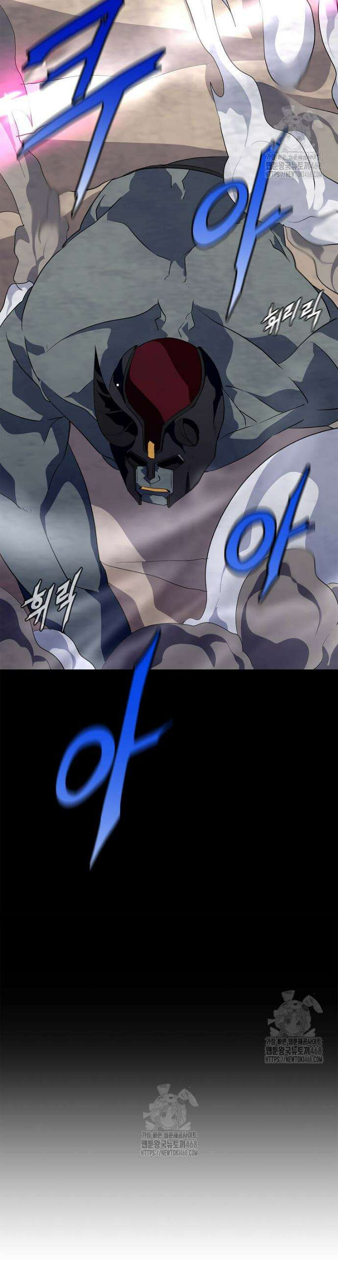 정령군주 110화 4