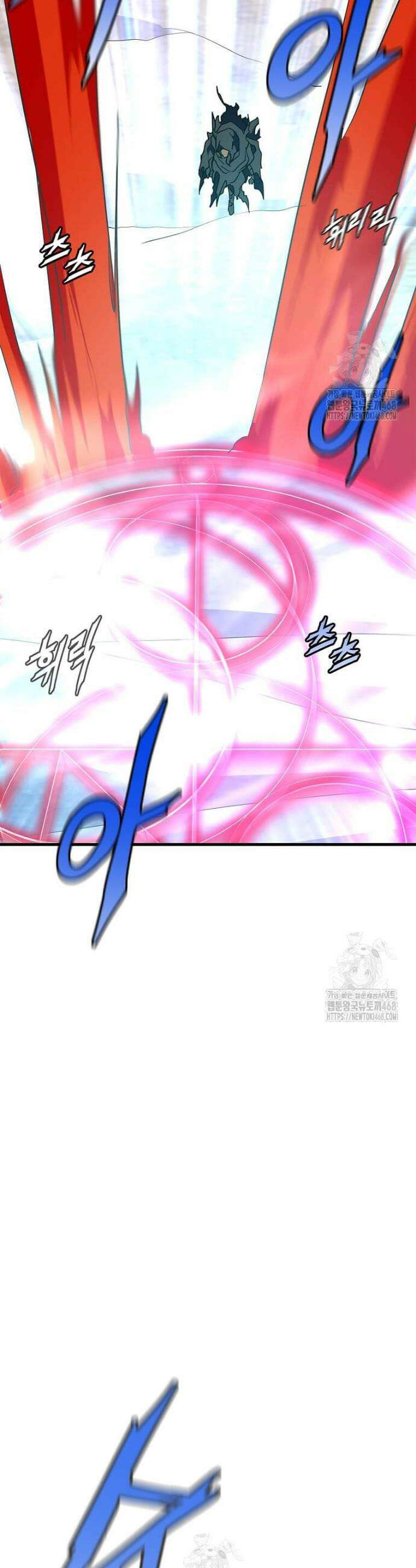 정령군주 110화 13
