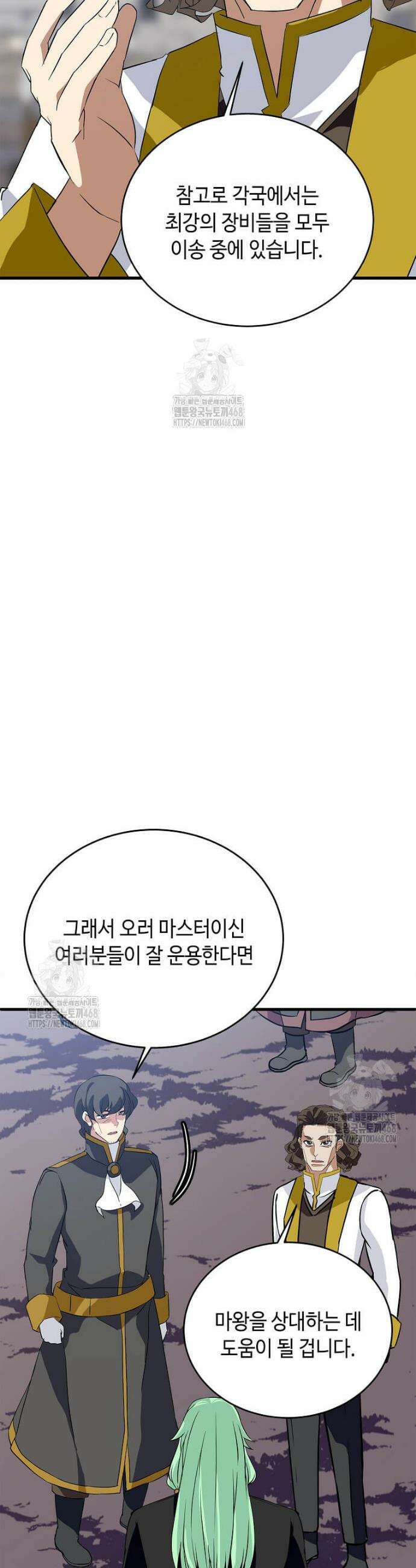 정령군주 110화 36