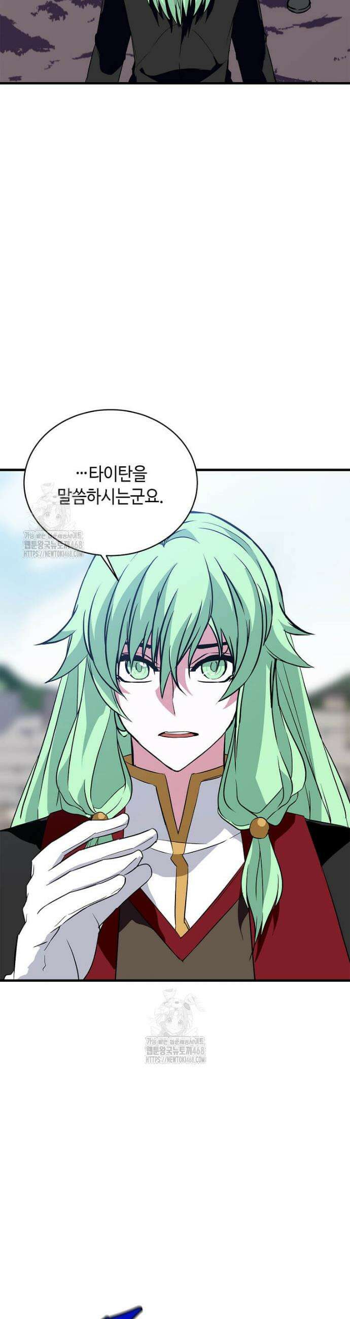 정령군주 110화 37
