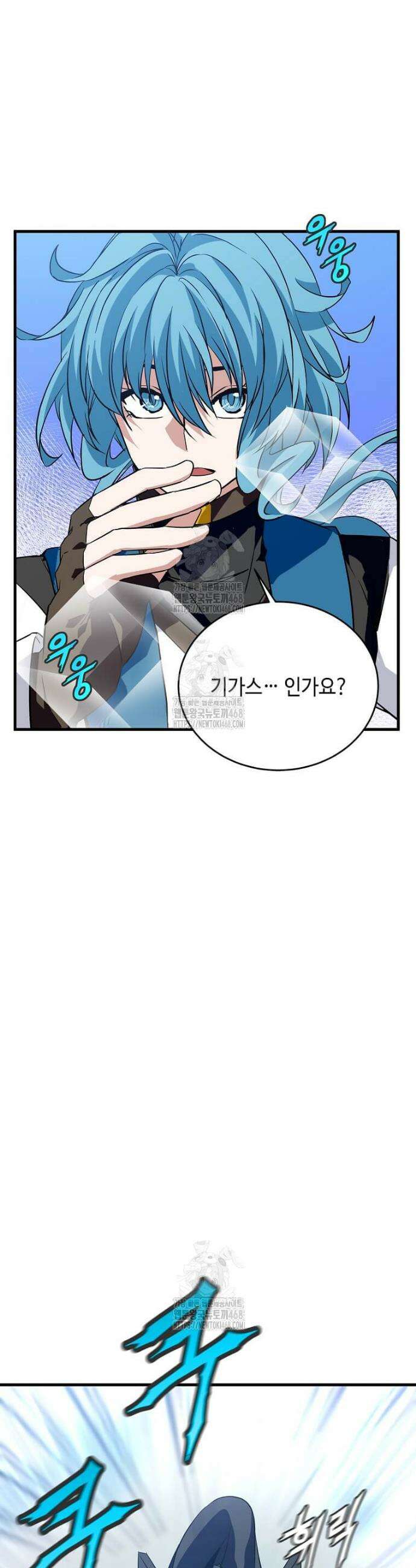 정령군주 110화 47