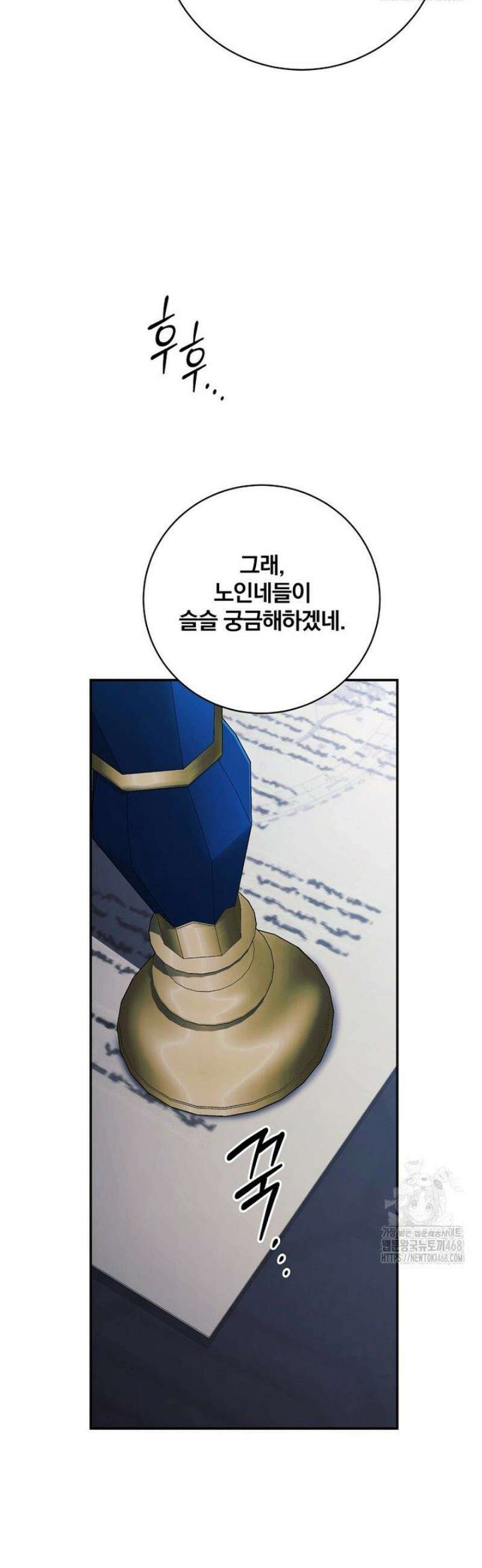 변경백 서자는 황제였다 76화 6