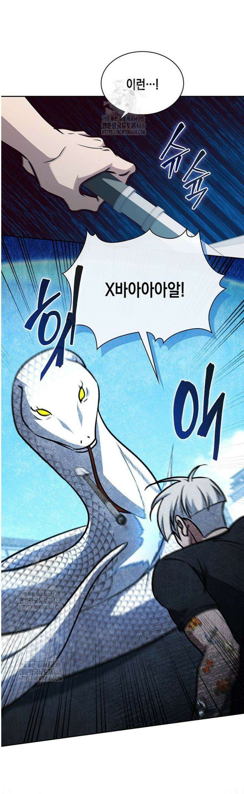 구조 조정에서 살아남는 법 53화 37