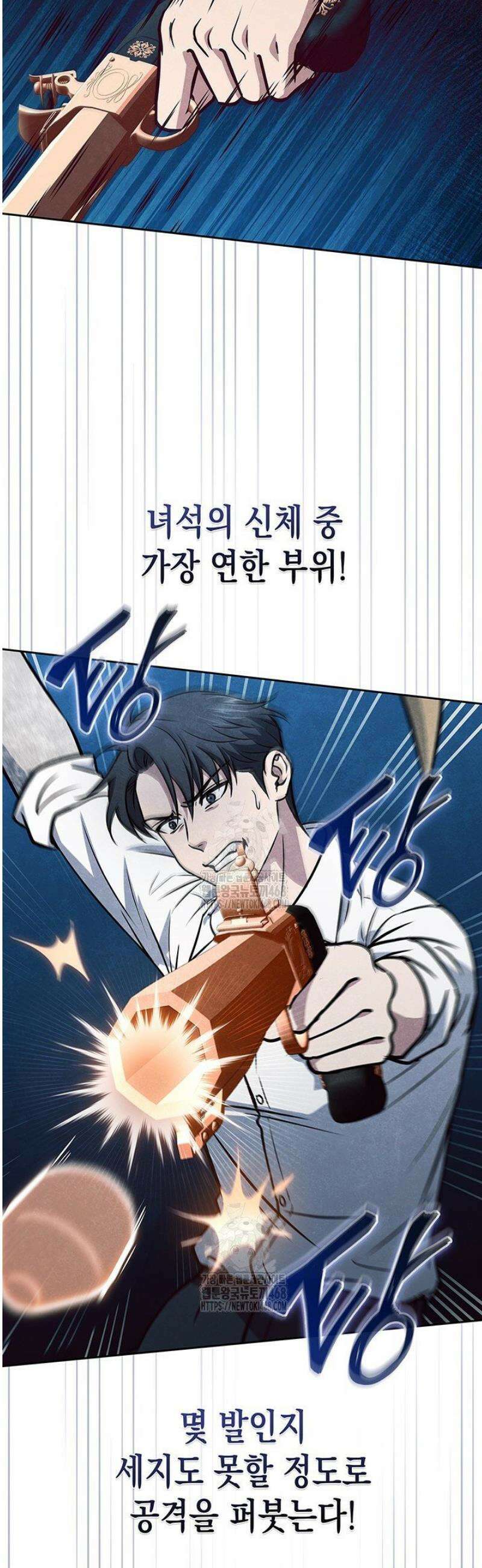 구조 조정에서 살아남는 법 53화 53