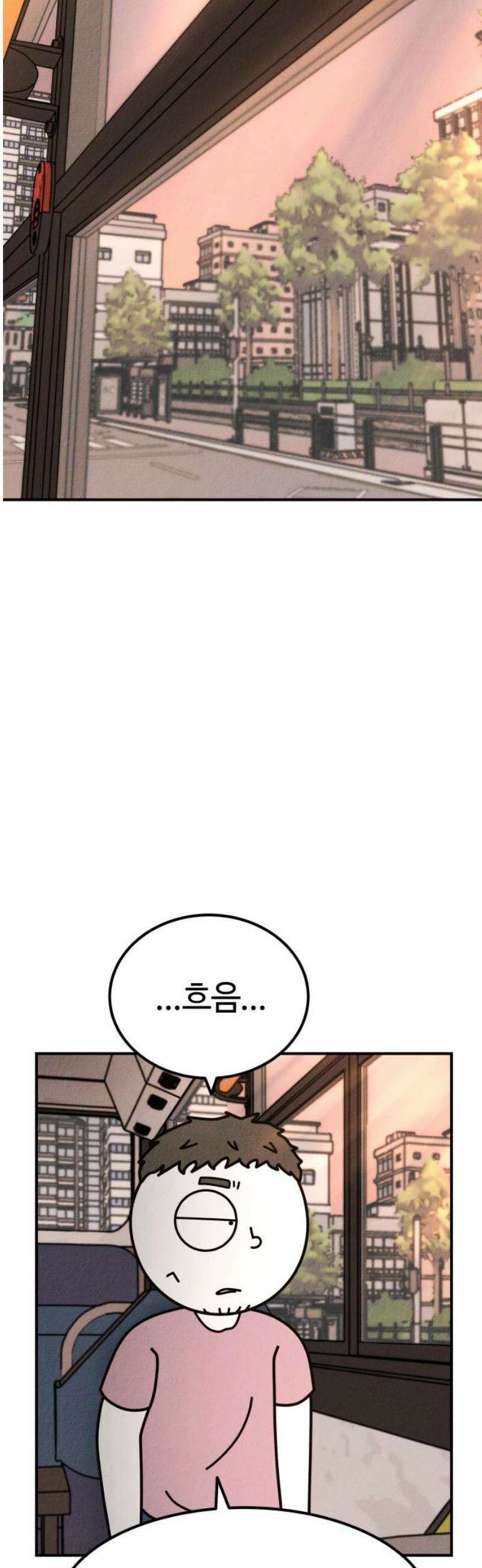 라이브의 짐승들 9화 36