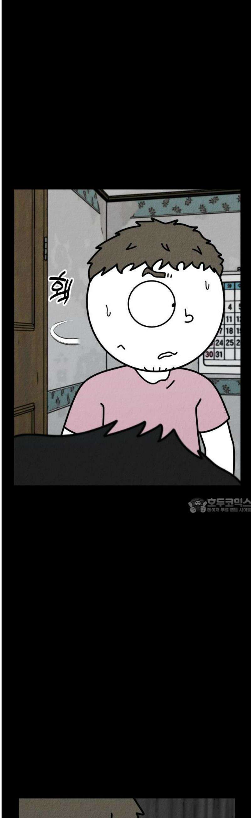 라이브의 짐승들 9화 45