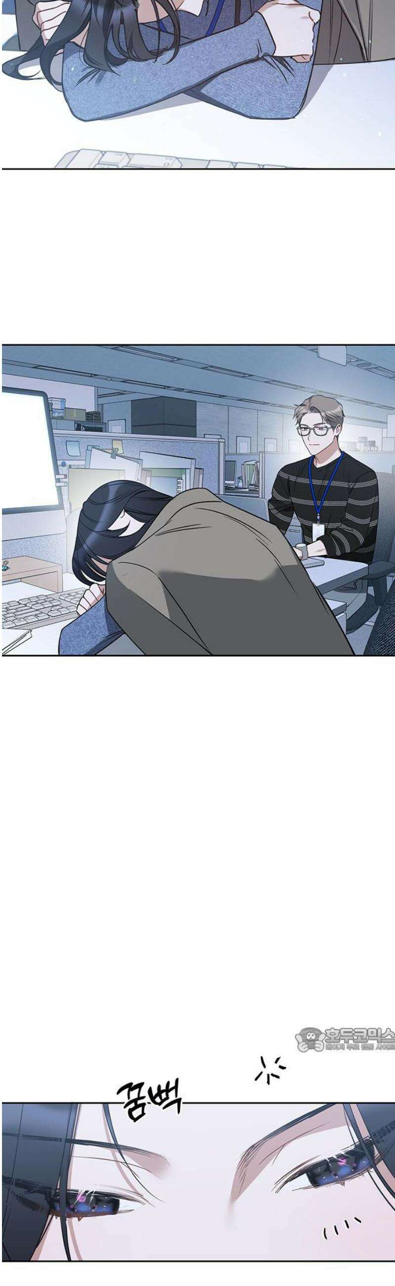 상사불상사 74화 2