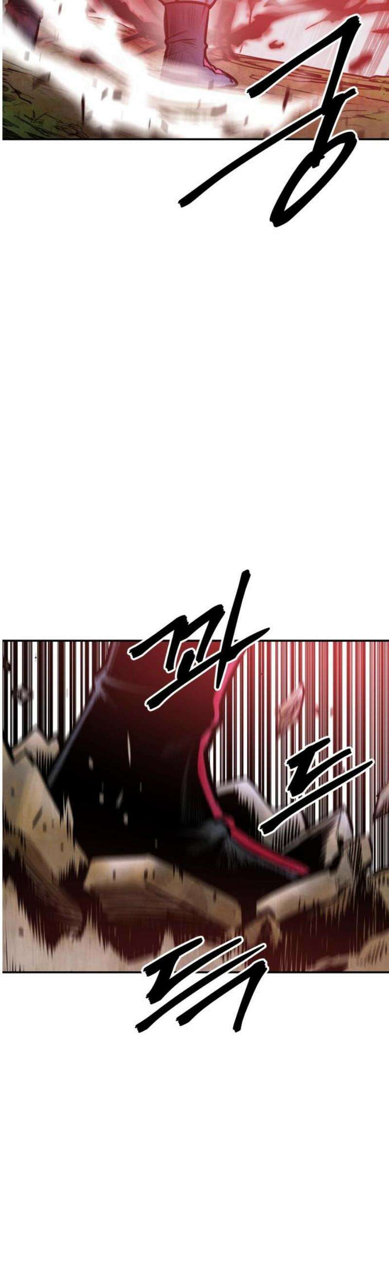 건객 53화 10