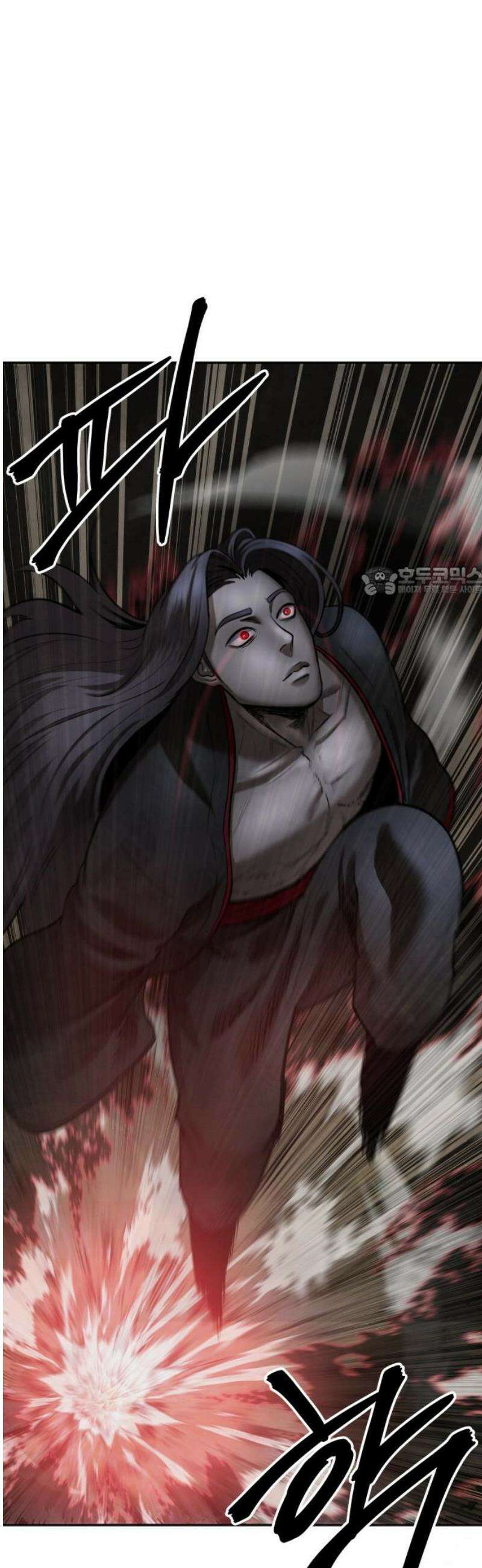 건객 53화 11