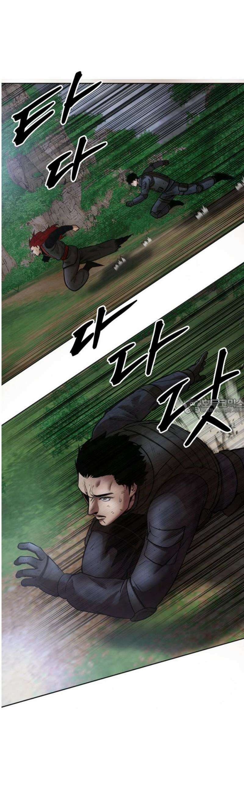 건객 53화 13