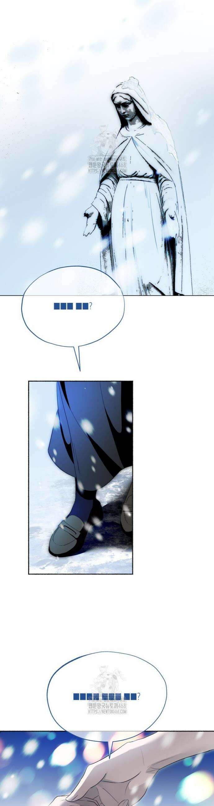 딥 피벗 14화 2