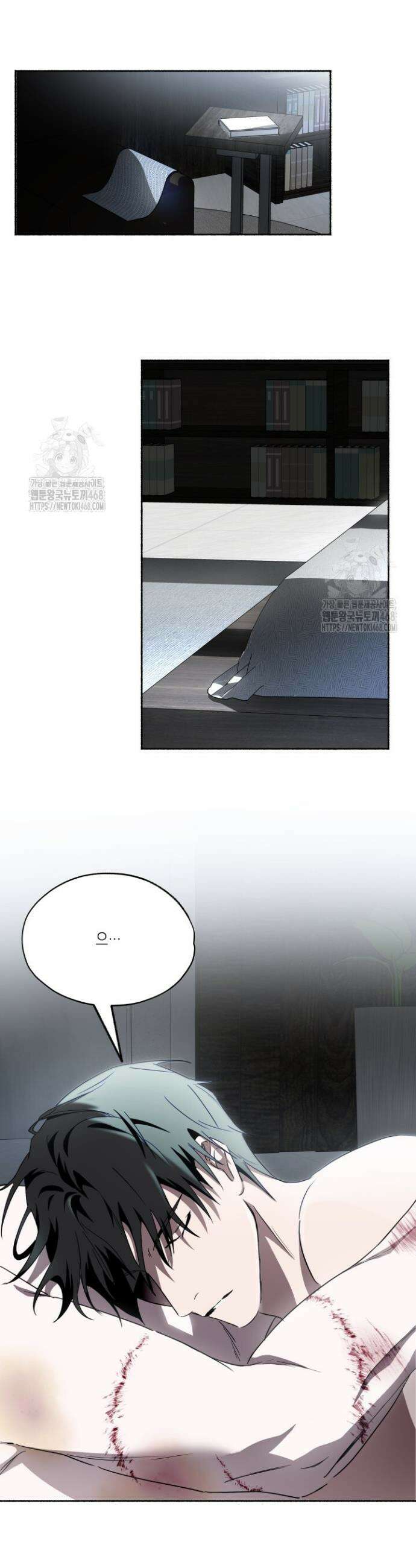 딥 피벗 14화 5