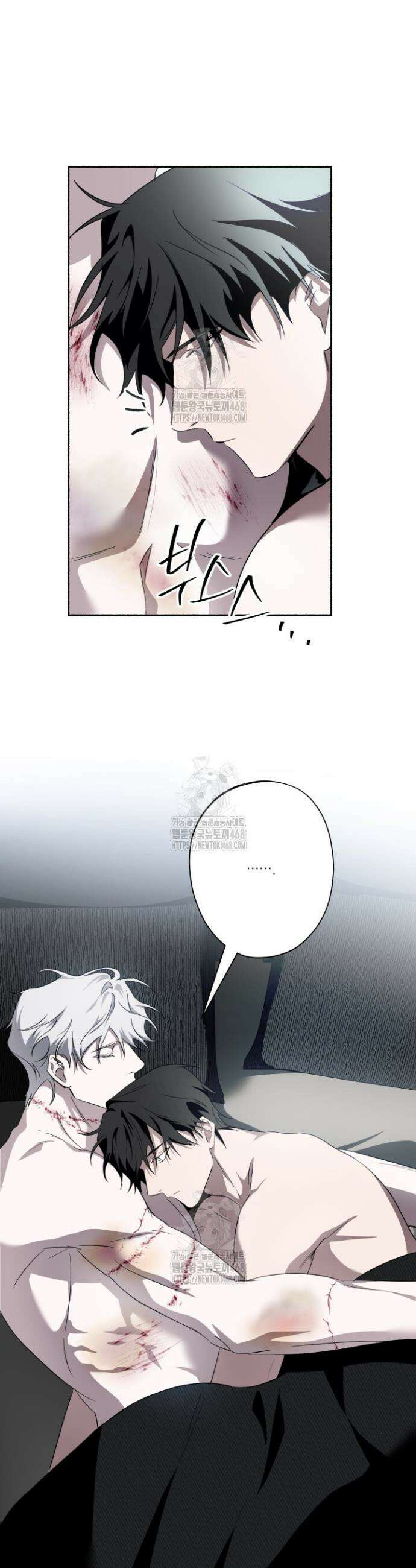 딥 피벗 14화 6