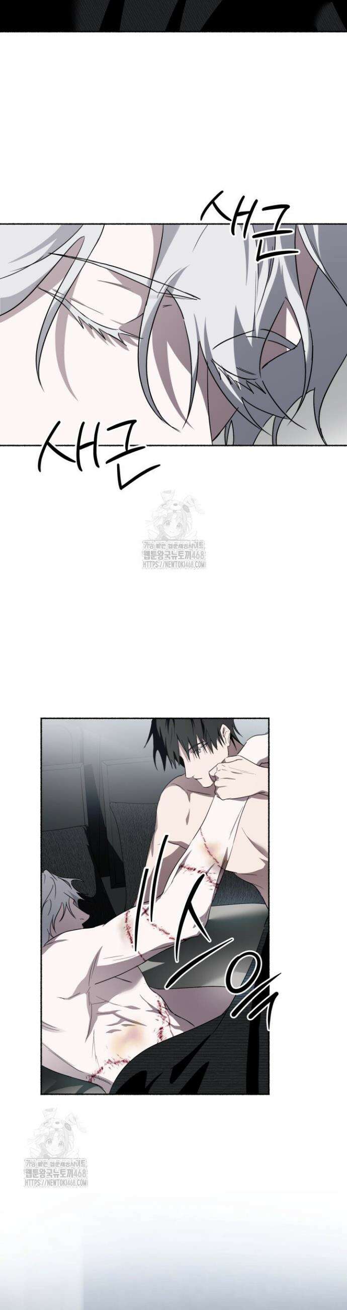 딥 피벗 14화 7