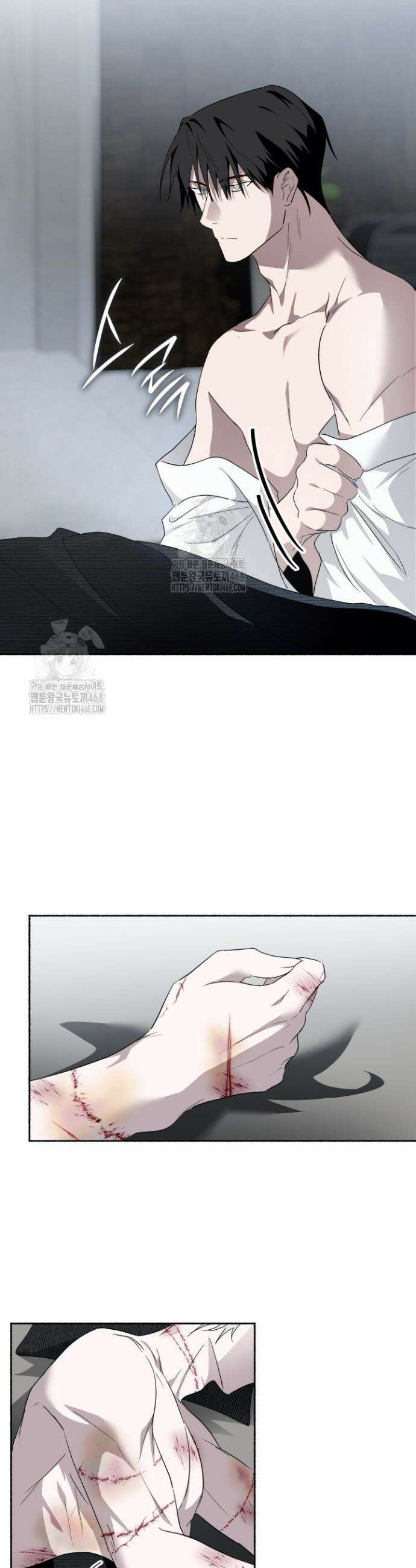 딥 피벗 14화 8