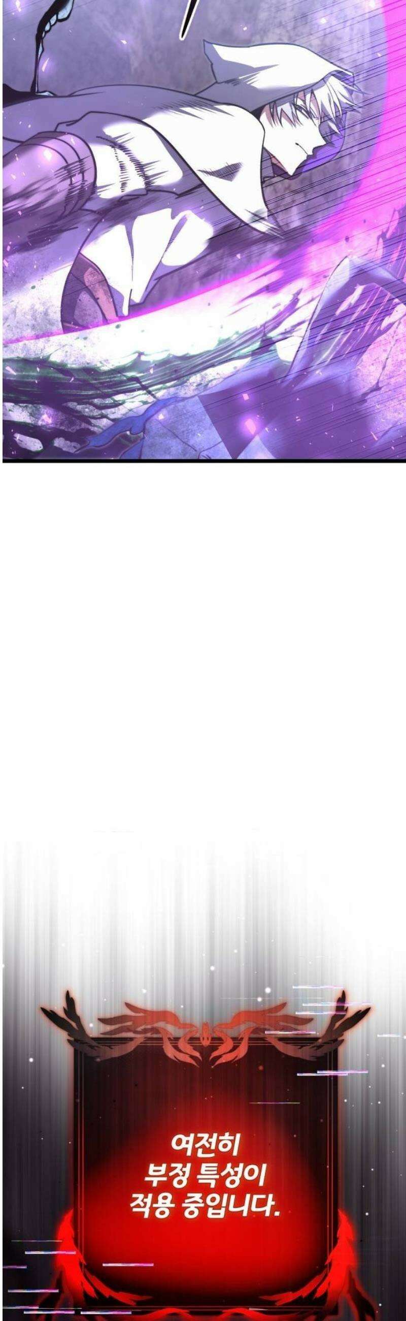 시한부 천재 암흑기사 2부 16화 정직과 비탄의 악마 (2) 2