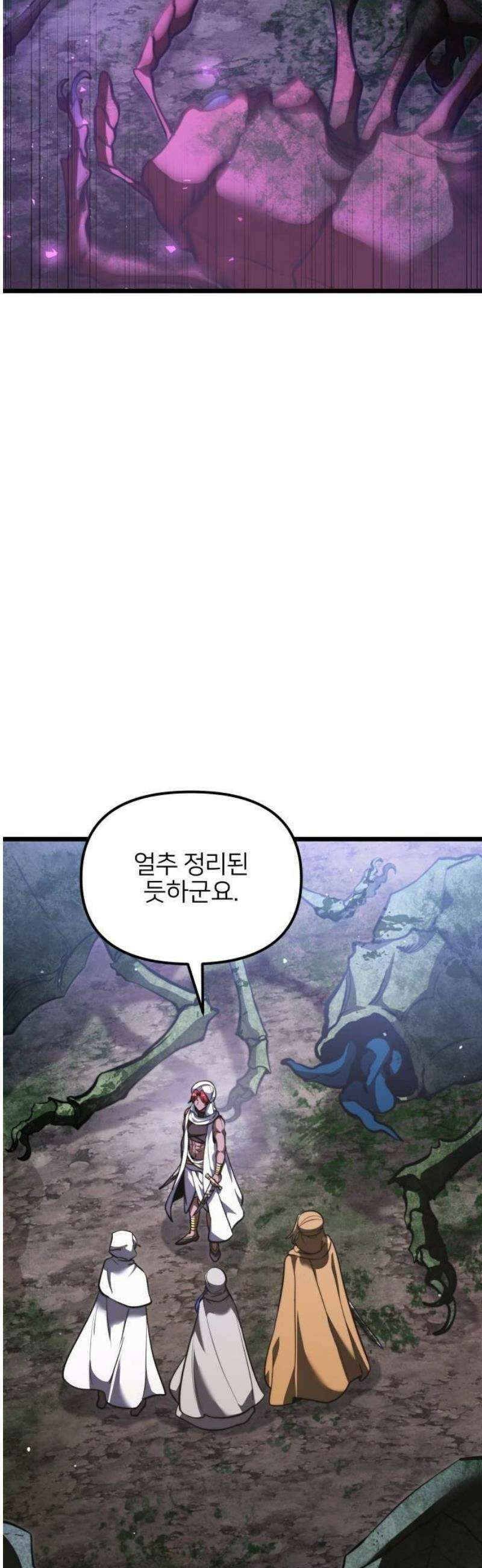 시한부 천재 암흑기사 2부 16화 정직과 비탄의 악마 (2) 7