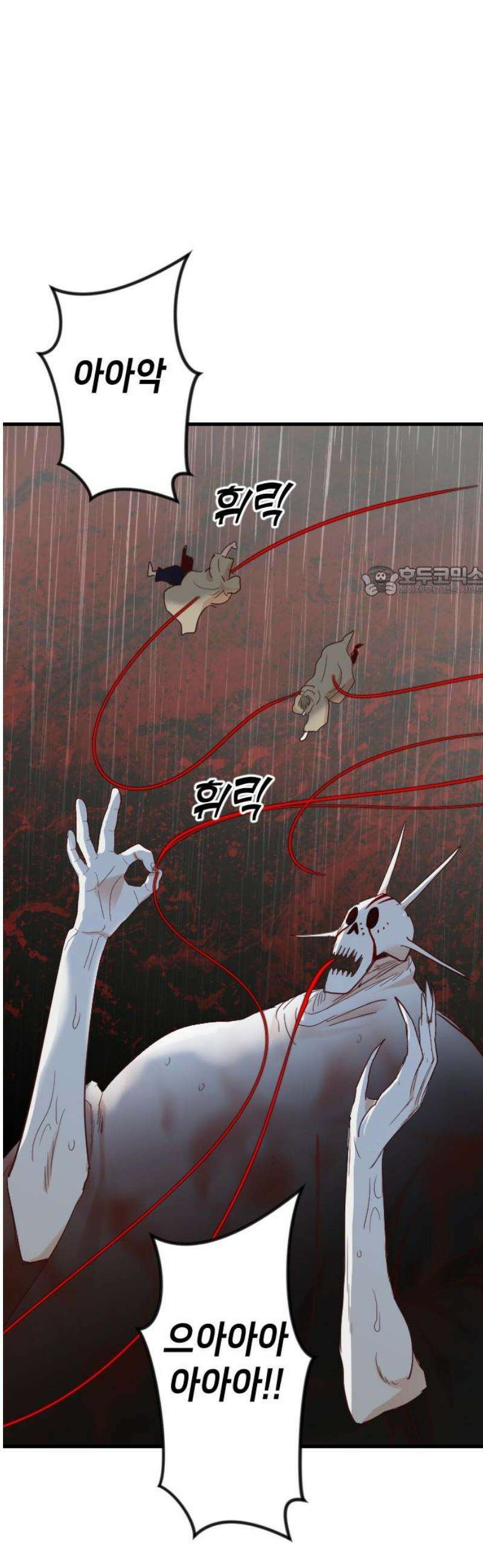데빌샷 186화 인형극, 2막 (4) 11