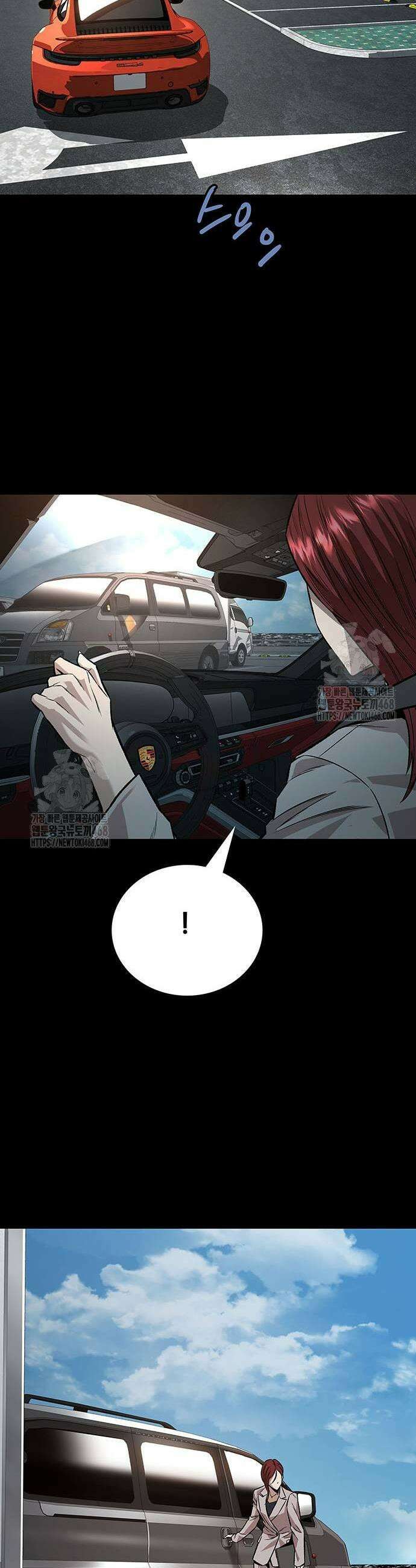 비질란테 2부 82화 43