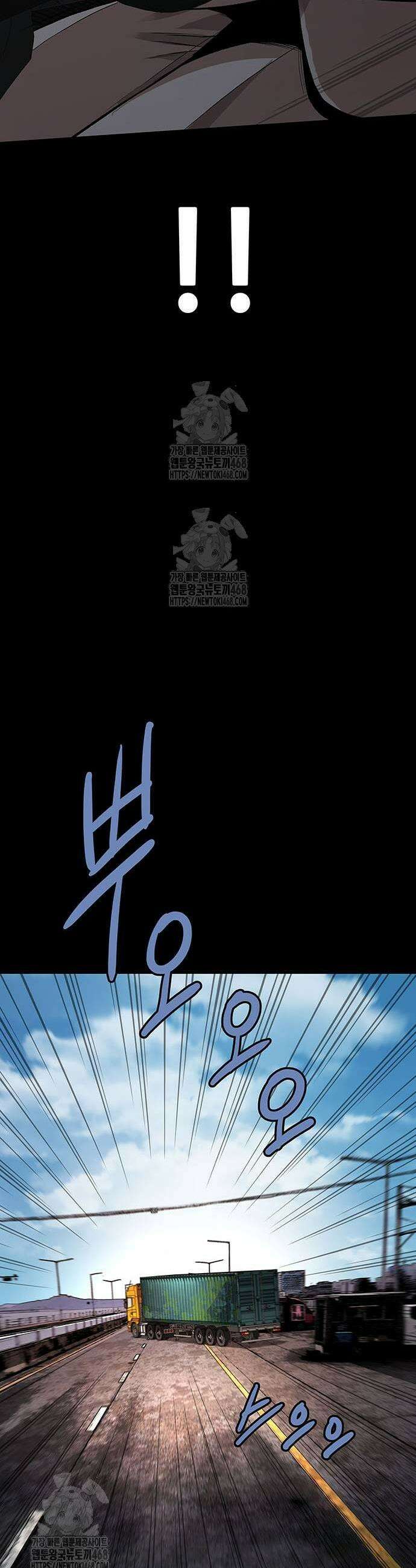 비질란테 2부 82화 61