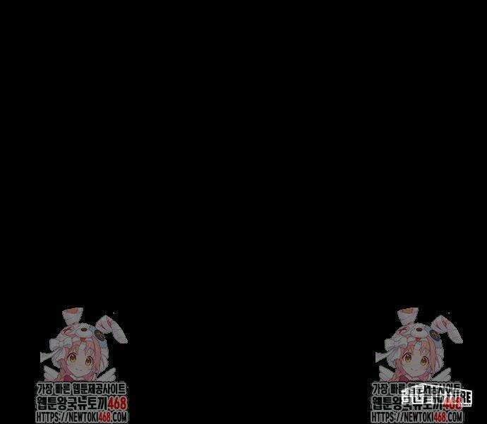 비질란테 2부 82화 64