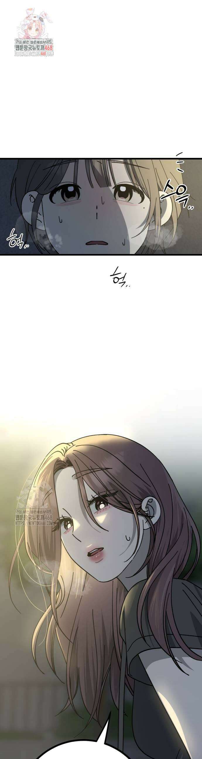 쓰레기의 법칙 29화 1