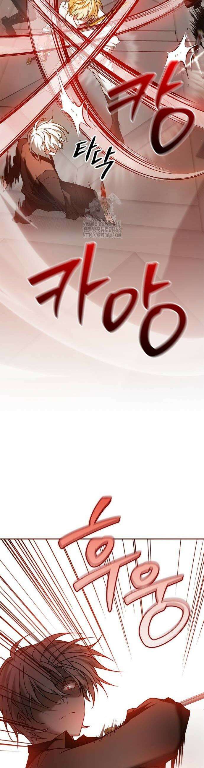 저 그런 인재 아닙니다 90화 2