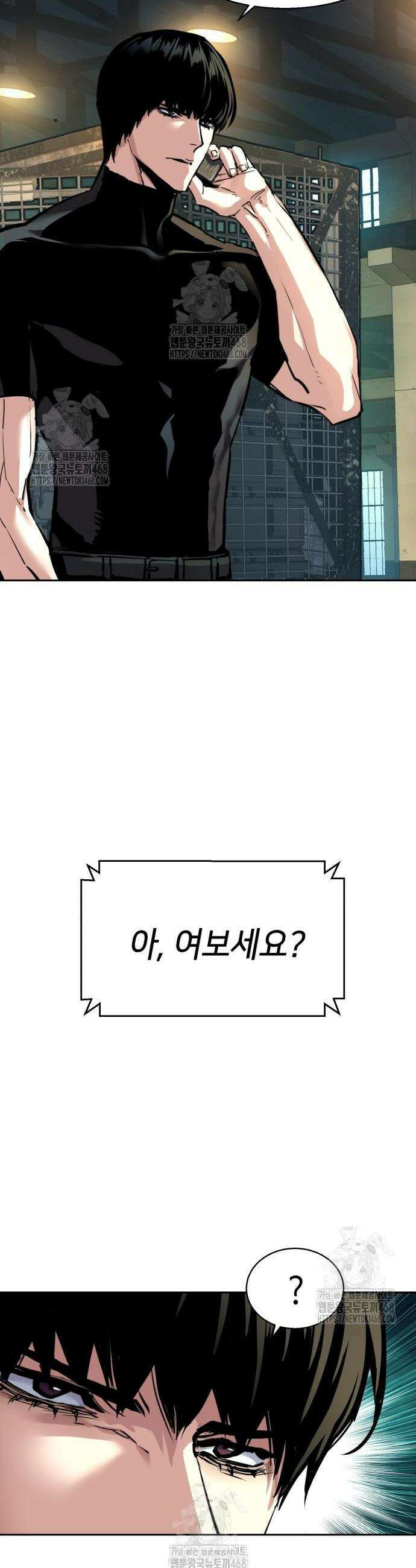 입학용병 246화 8