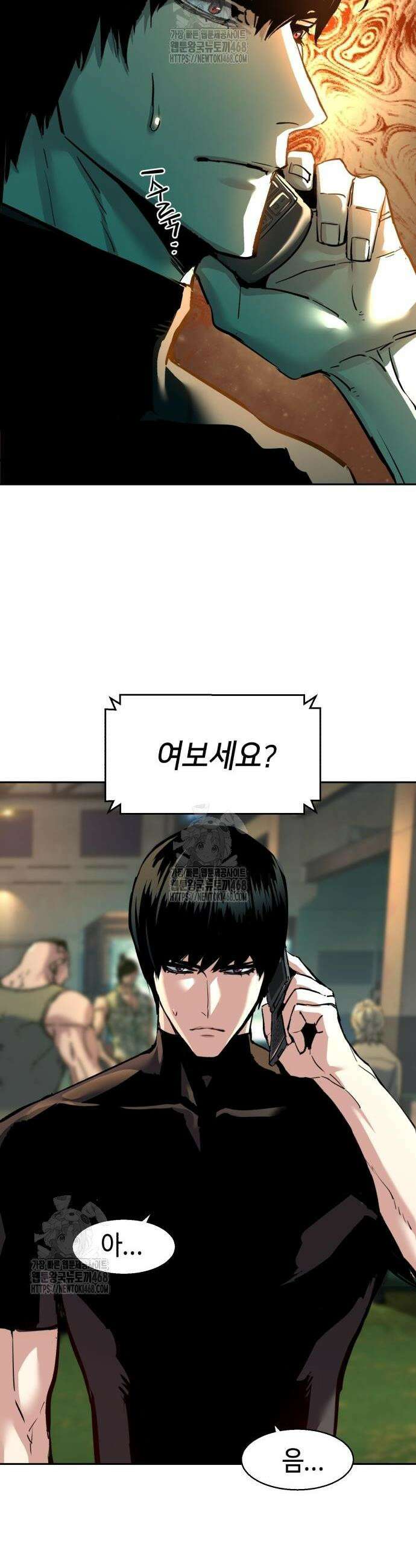 입학용병 246화 10