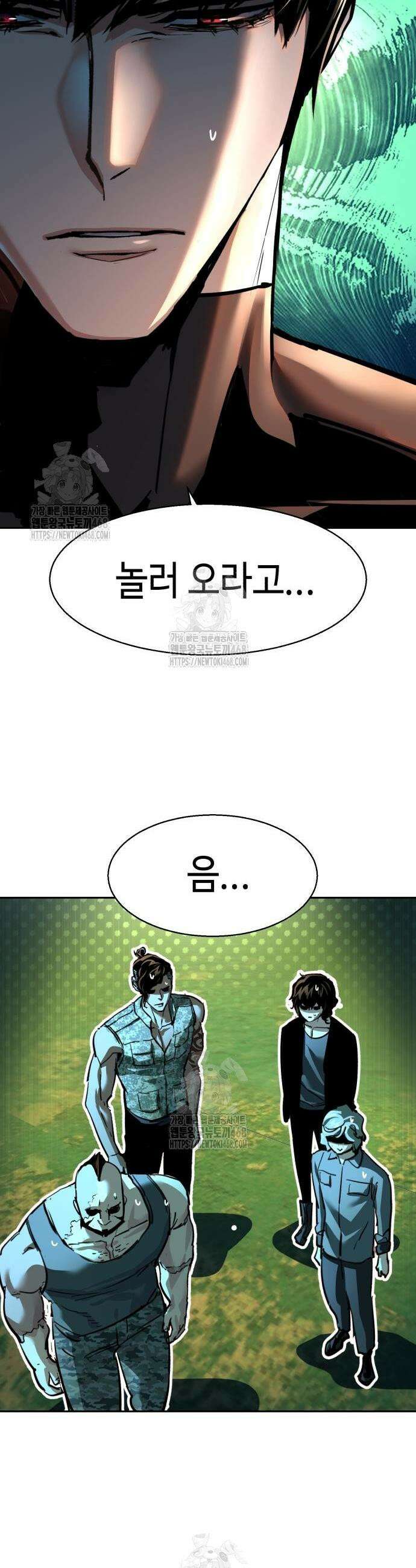 입학용병 246화 20