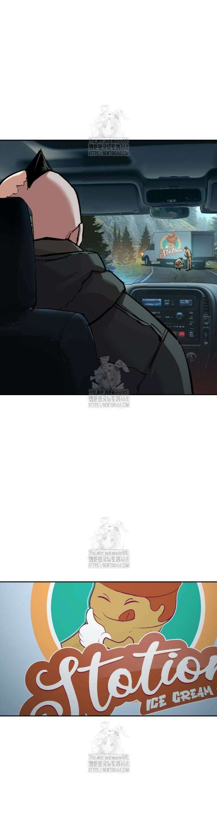 입학용병 246화 29