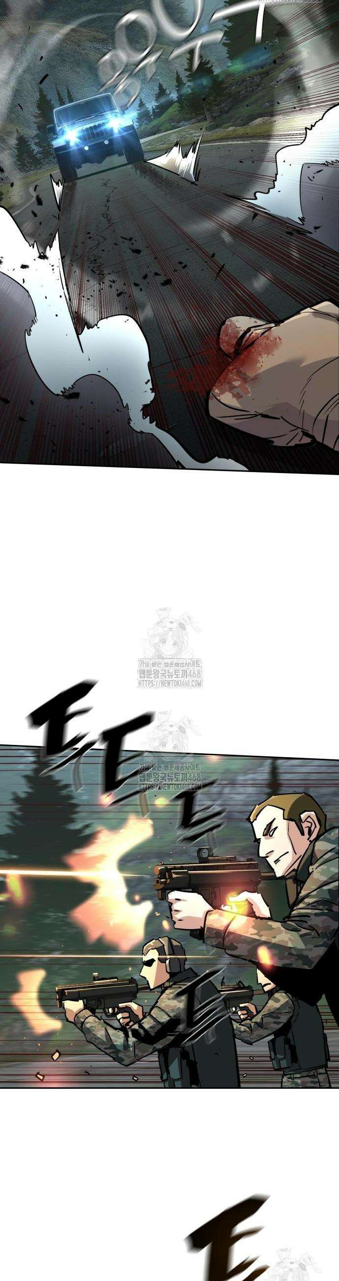 입학용병 246화 36