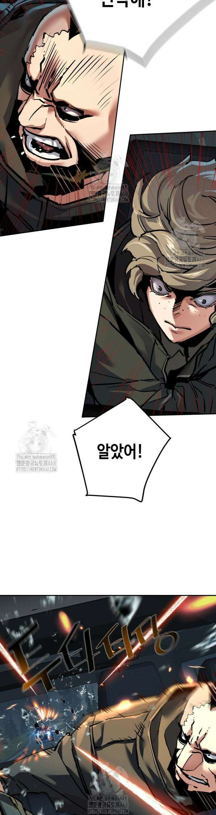 입학용병 246화 40