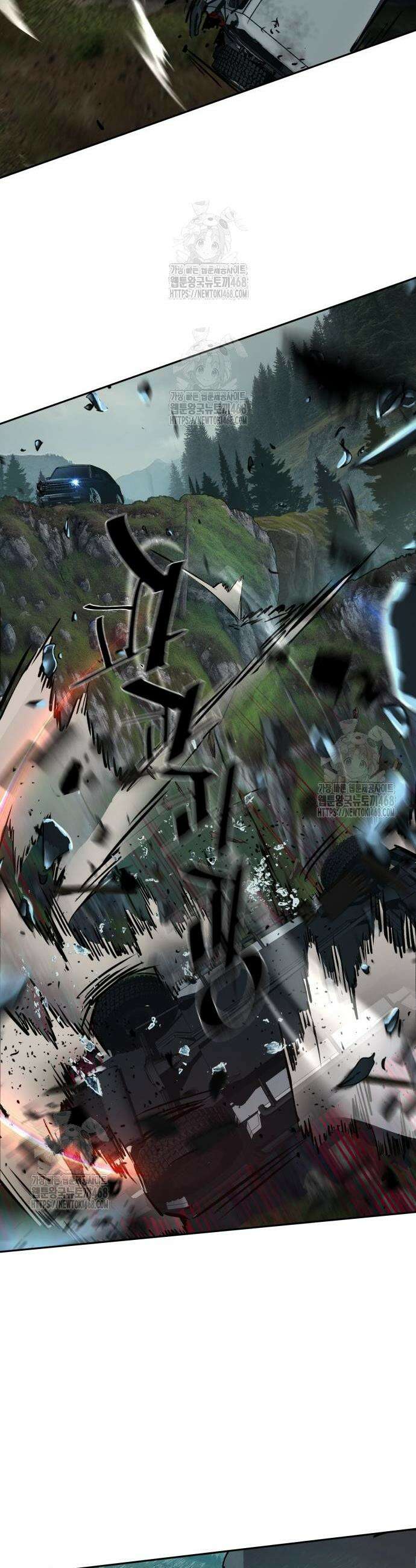 입학용병 246화 45